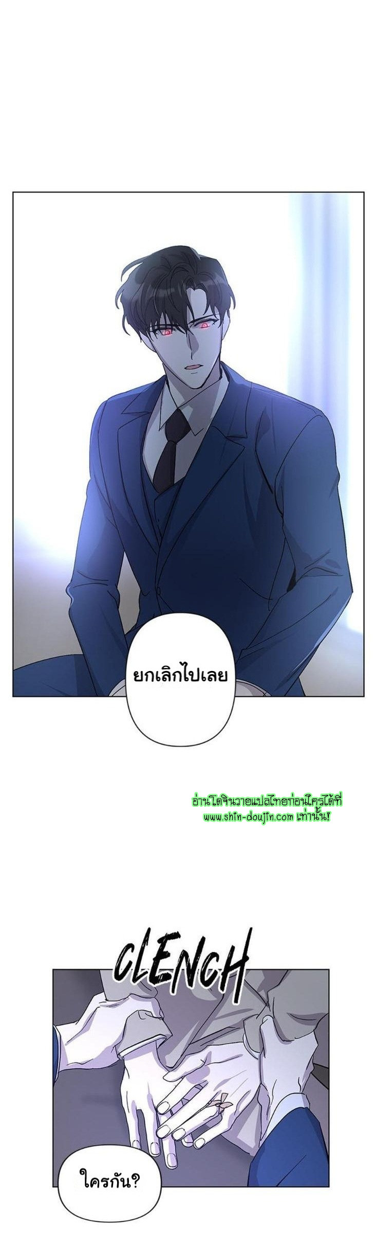 Heilo’s Sleepless Night EP 16